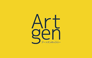 ARTGEN.GALLEY